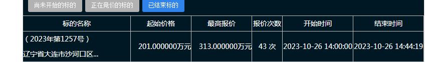 星?？萍即髲B1.jpg